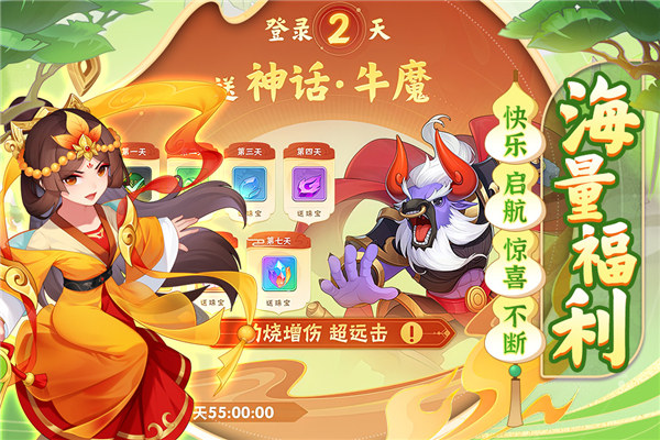 葫芦娃大作战截图3