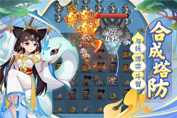 葫芦娃大作战截图4