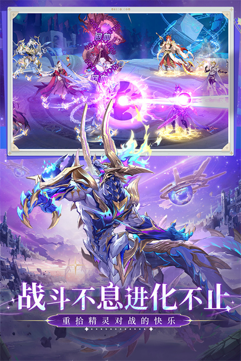 奥奇传说官服截图2