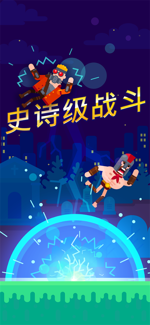 冷血射手中文版截图1