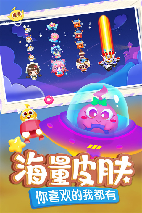 蛇蛇争霸截图4