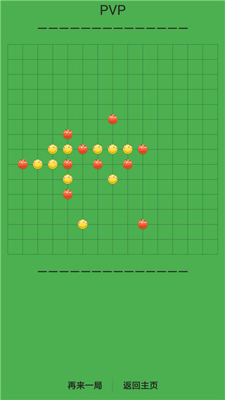 滑稽五子棋截图3