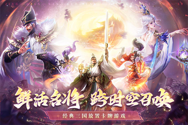 王师逐鹿截图3