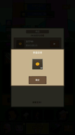 挂机魔兽截图4