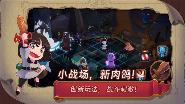 汉克旅店截图2