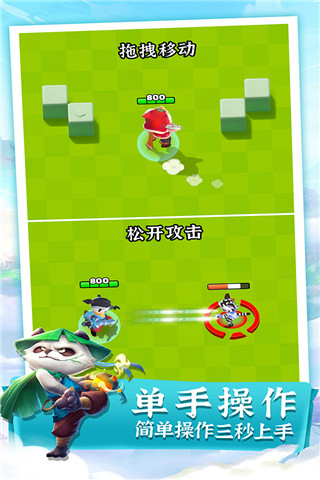 迷局脱困截图2