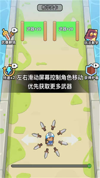 我是大刀客截图2