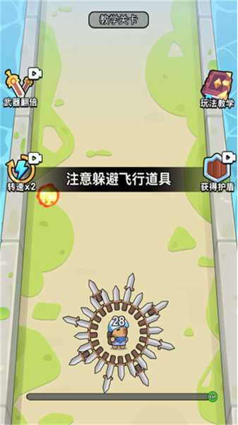 我是大刀客截图1
