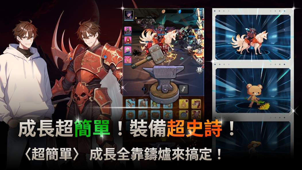 我独自满级养成记截图1