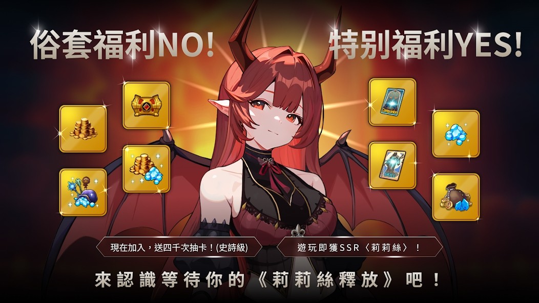 我独自满级养成记截图2