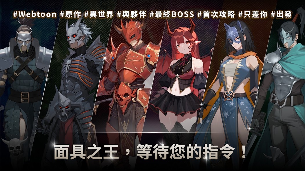 我独自满级养成记截图3