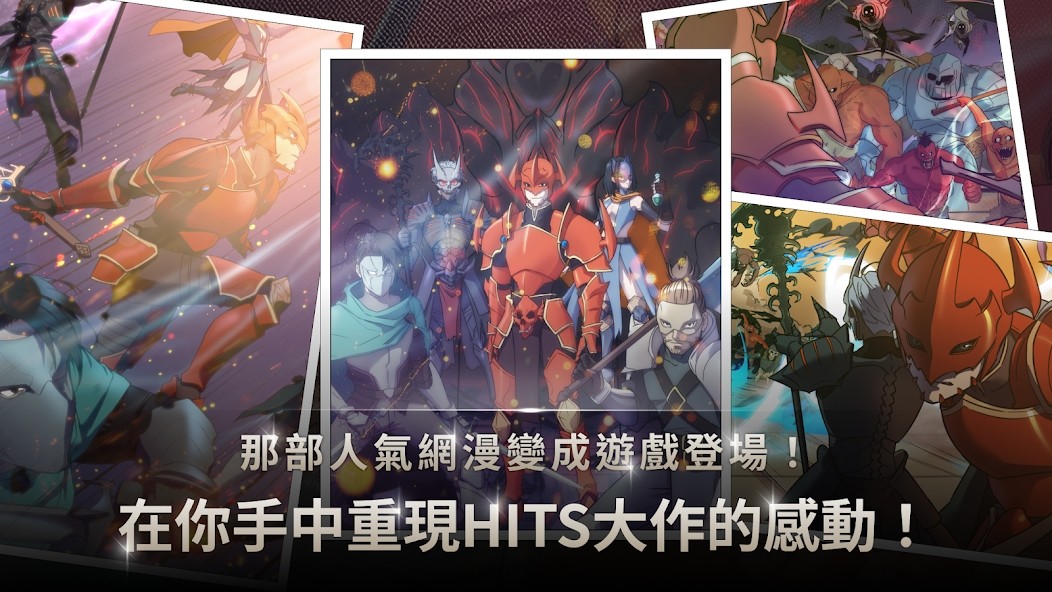 我独自满级养成记截图4