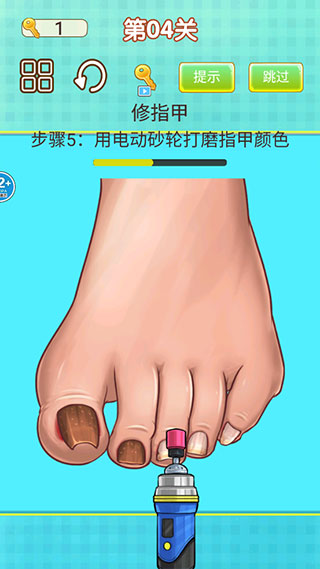 修脚师傅模拟器中文版截图1