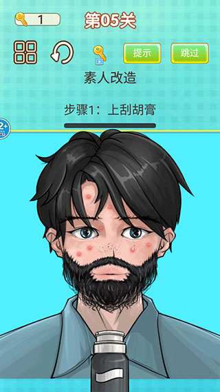 修脚师傅模拟器中文版截图2