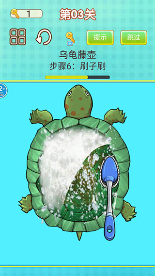 修脚师傅模拟器中文版截图4
