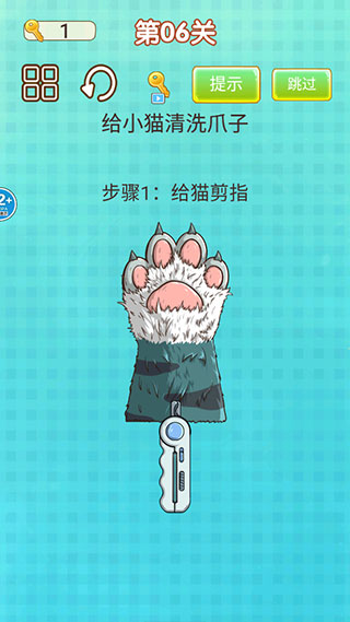 修脚师傅模拟器中文版截图5