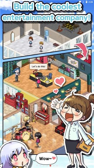 偶像制作人中文版截图3