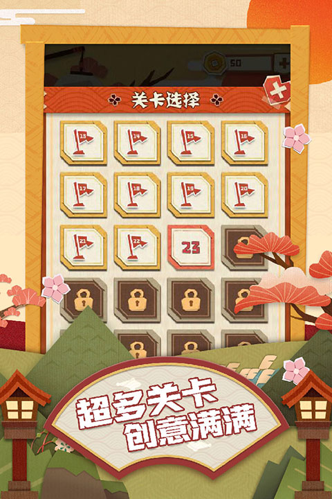 梦纸的谜境截图3