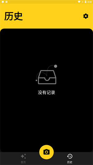 照片特效大师截图3