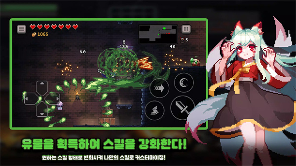 地牢杀手中文版截图2