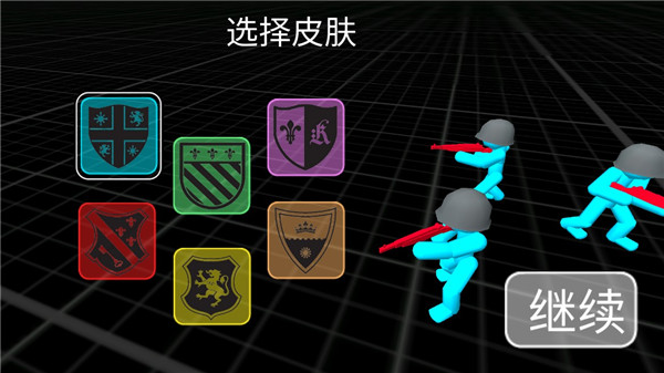 火柴人模拟战争截图1