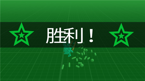 火柴人模拟战争截图5