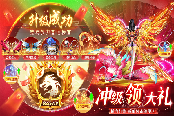 上古情歌截图3