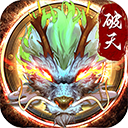 破天一剑