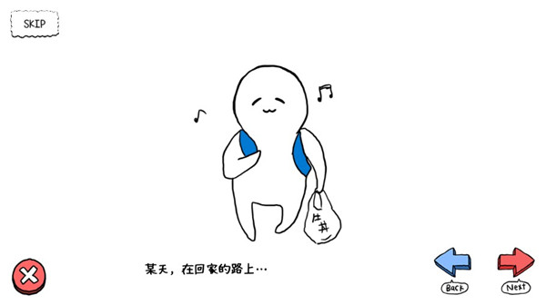 捡到相扑选手截图1