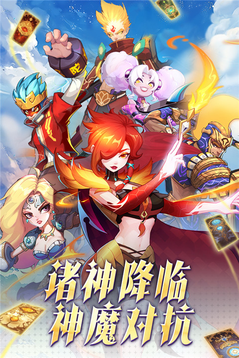 超凡守卫战截图3