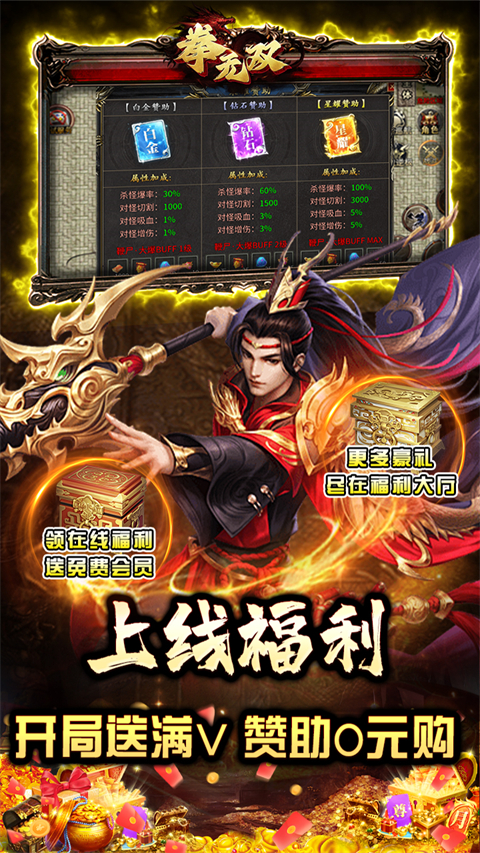 沉默传奇复古版截图3