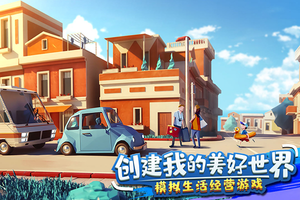 金币大富翁截图3