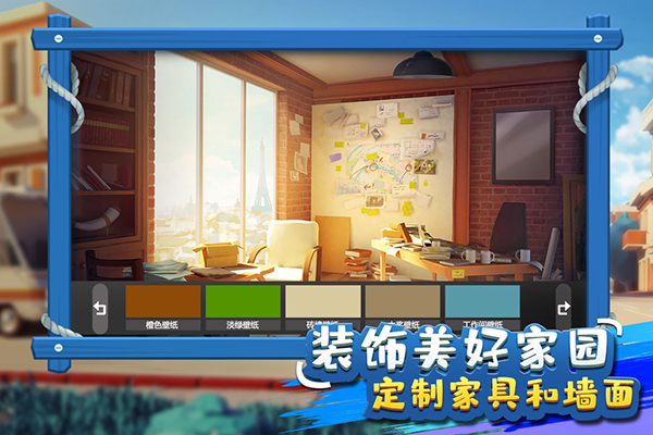 金币大富翁截图5
