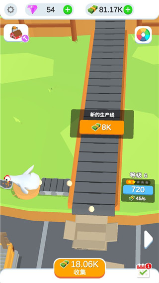 鸡蛋工厂大亨中文版截图3