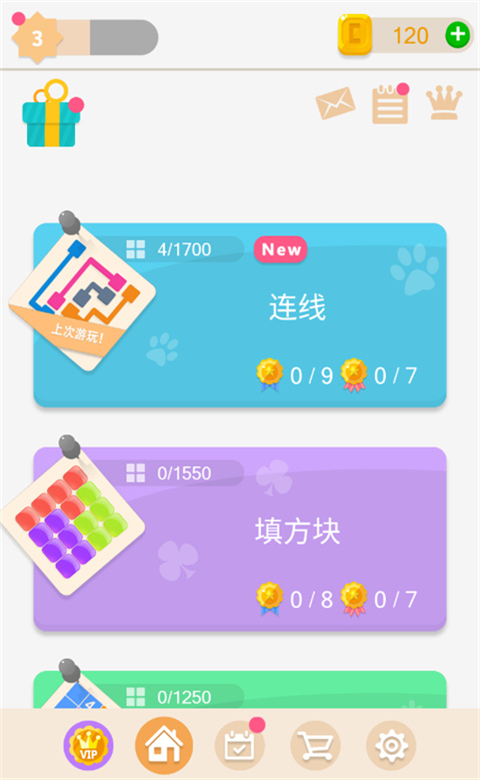 谜题发烧友截图3