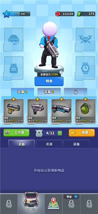 收费站模拟器截图3