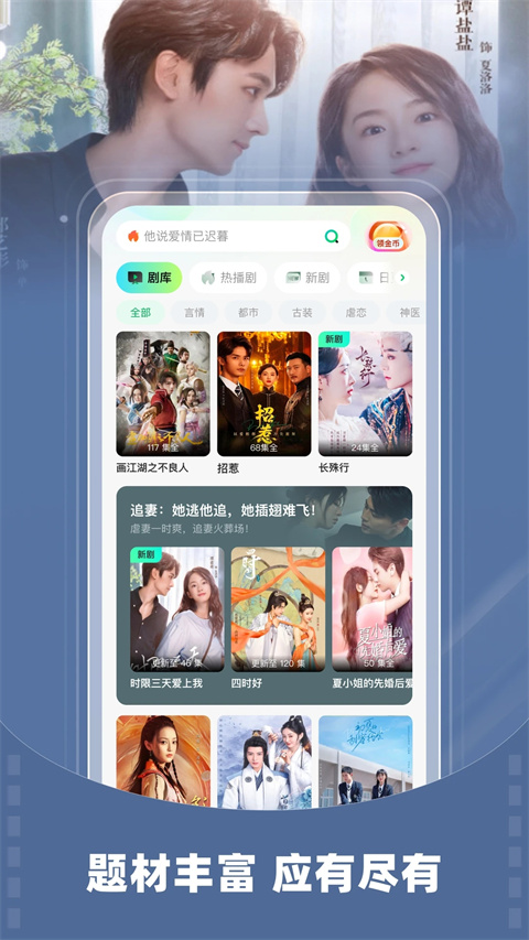 星芽短剧1