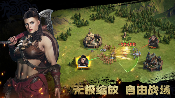 维京崛起截图4