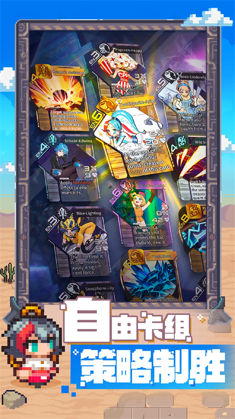 代号飞牌截图2