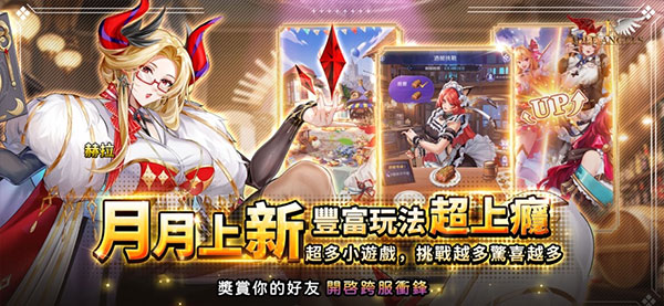 放置天使国际服截图2