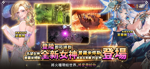 放置天使国际服截图4