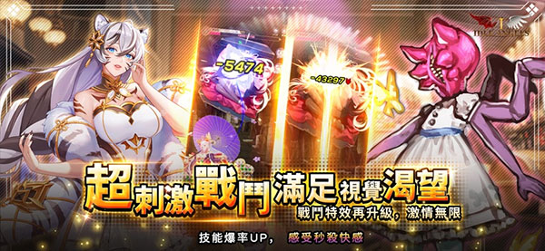 放置天使国际服截图5