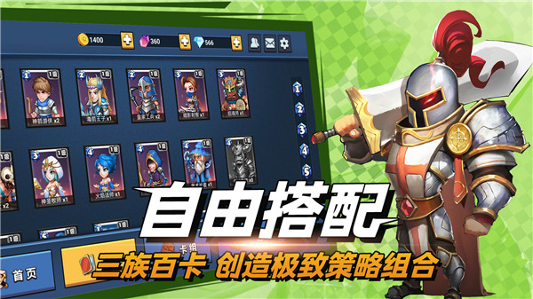 决战幻境截图3