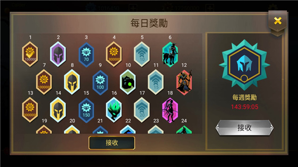暗影战士2截图2