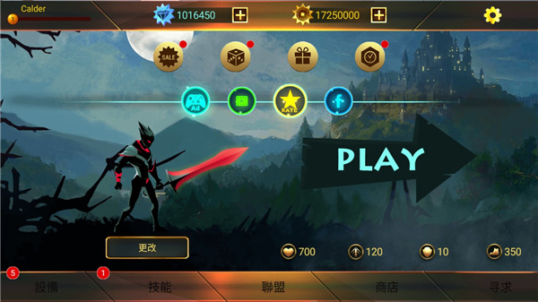 暗影战士2截图3