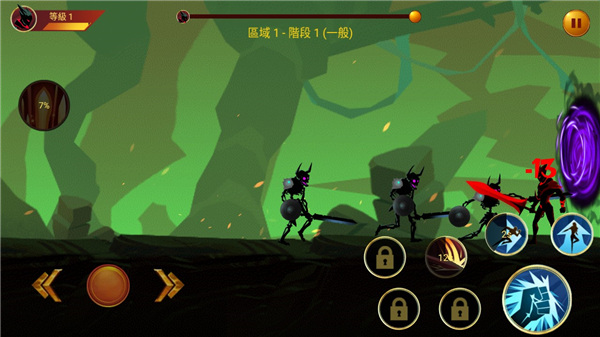 暗影战士2截图5