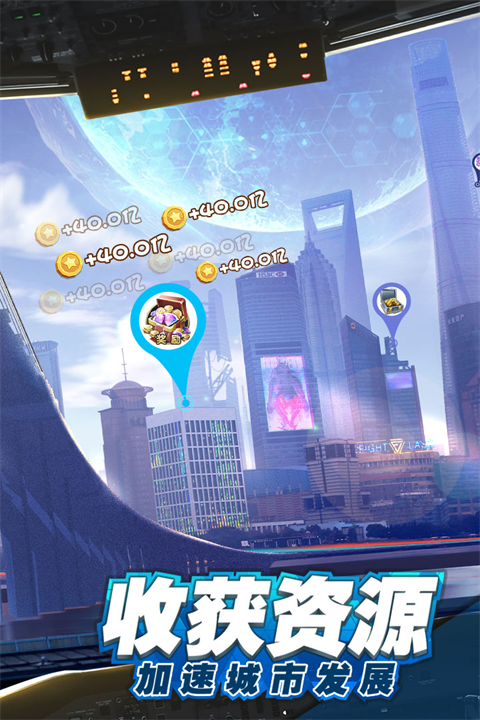 商道高手截图4