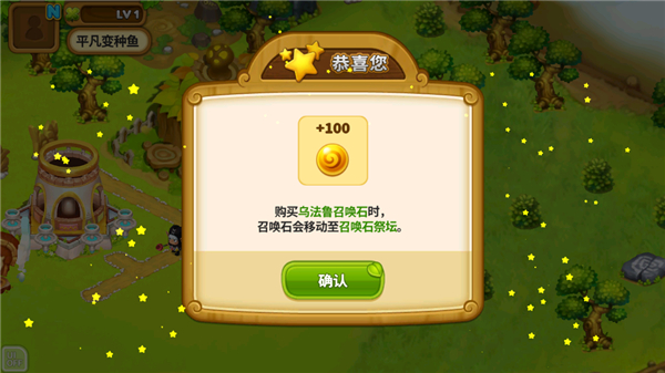 乌法鲁奥德赛截图1