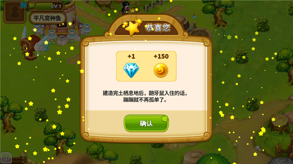 乌法鲁奥德赛截图2