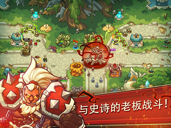 帝国勇士截图4